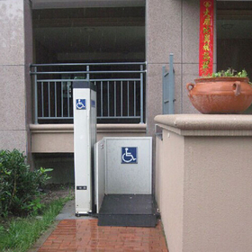 無(wú)障礙升降機(jī)